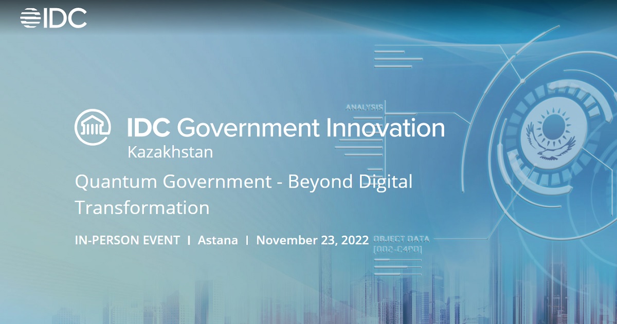 IDC government innovation conference
